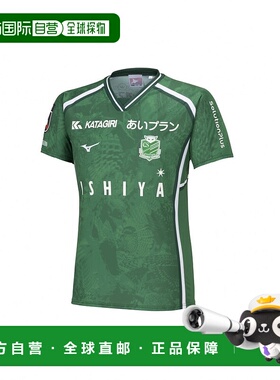 日本直邮Mizuno-Mizuno Men's足球/五人制北海道Consadole Sappor