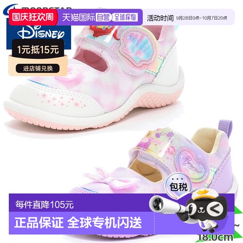 日本直邮Moonstar Disney DN C1371 女童卡通人物凉鞋运动凉鞋 爱
