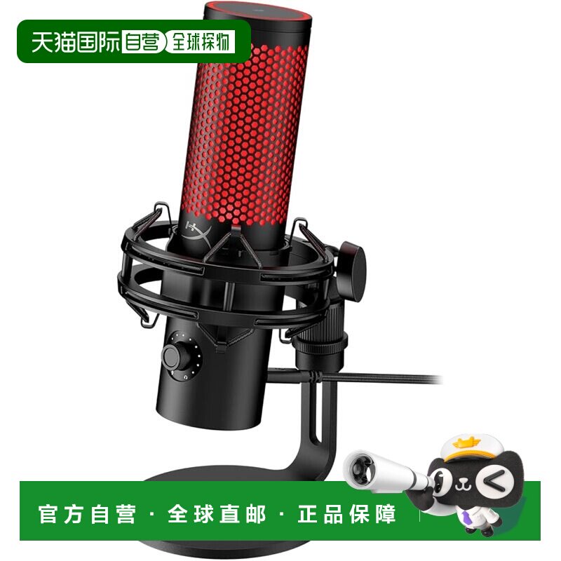 【日本直邮】Hyperx金士顿 电脑用USB话筒 QuadCast 2 872V1AA - 实物图