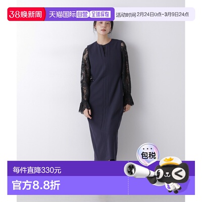 1h可退 日本直邮nano・universe 女装 I线版型侧边腰带设计V领连衣