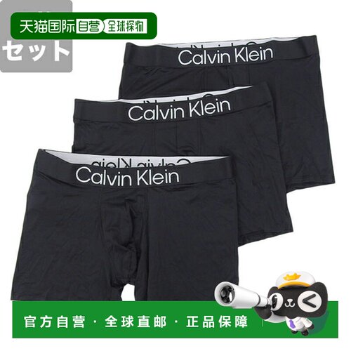 日本直邮Calvin Klein 男士XL 码黑色3 条装平角内裤细纤维NP2608
