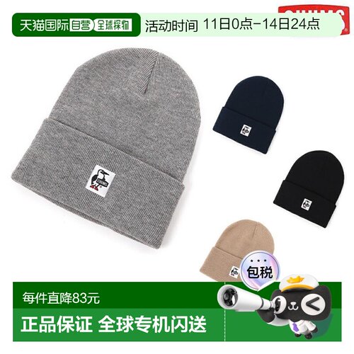 日本直邮Chums 针织帽 Knit Cap 帽子 毛线 休闲 帽子 CH05-1399