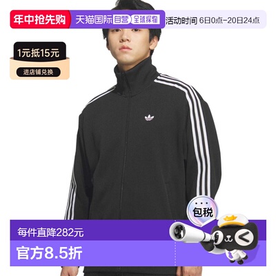 1h可退 日本直邮adidas 男女同款 宽松针织运动上衣 kq5496