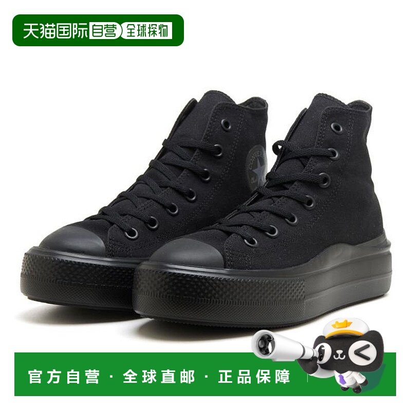 日本直邮 Converse 女士 All Star Light PLTS II HI 运动鞋 [313
