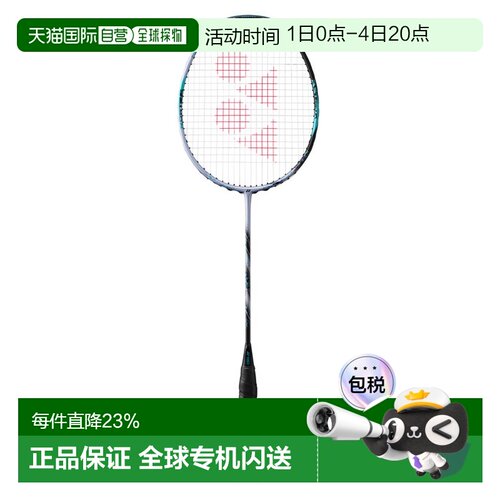 日本直邮YONEX尤尼克斯3AX88S-P羽毛球拍碳素纤维进攻型男士高级
