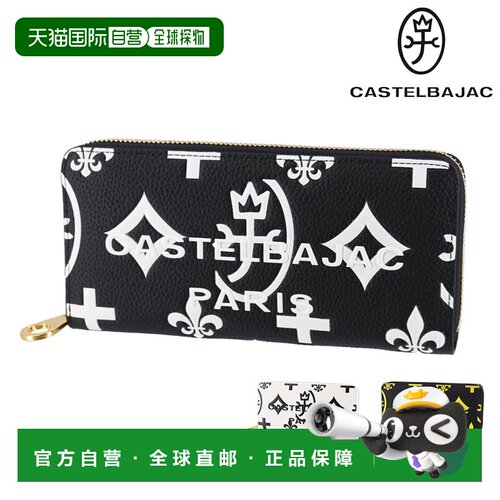 日本直邮Castelbajac Claire 长款钱包 (68633) - 男女圆形拉链长