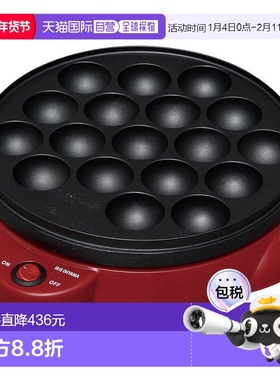 【日本直邮】IRIS OHYAMA挂烫机爱丽思章鱼小丸子机/红色做工精致