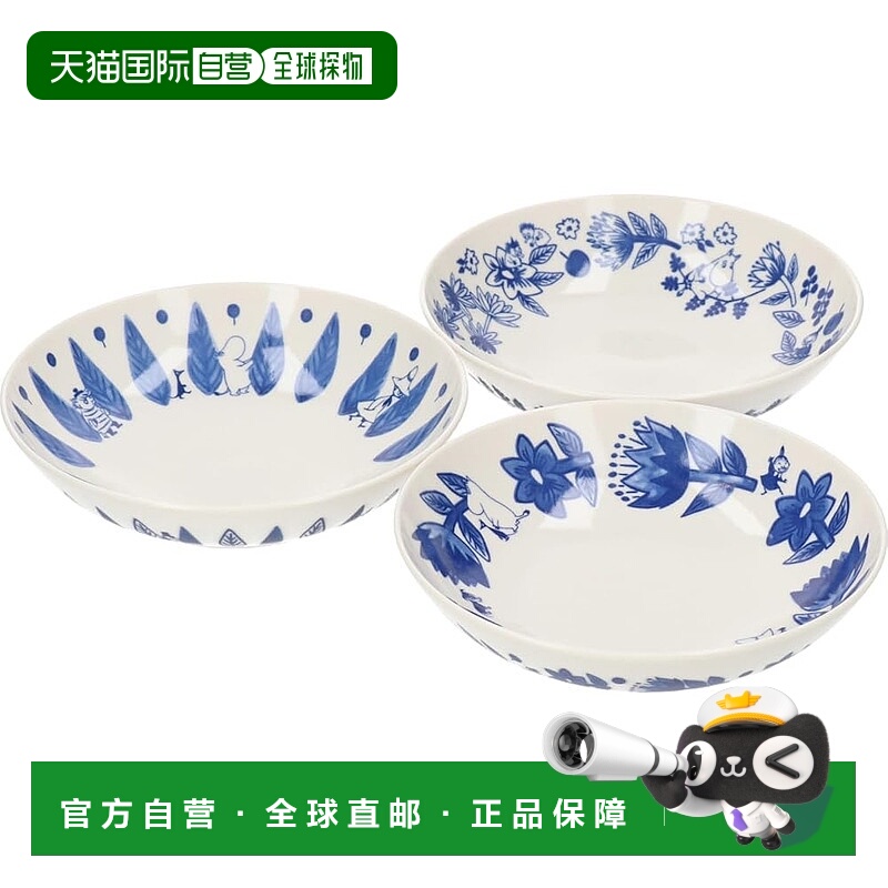 【日本直邮】MOOMIN“蓝色花神”碗盘子 17cm 3 件餐具套装日本制