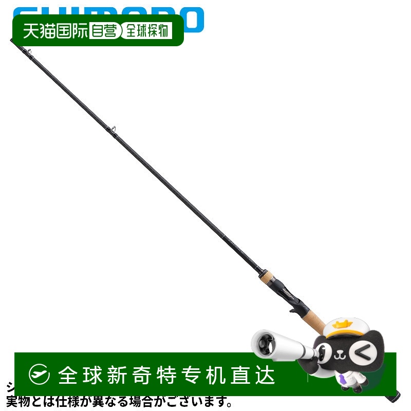 日本直邮Shimano Bass Rod 22 Expride 170M-G/2（2023 追加型号