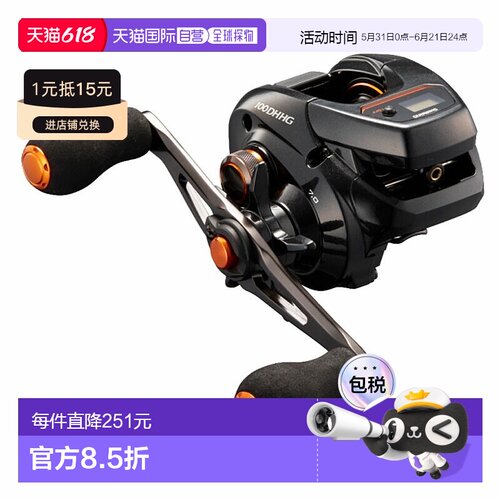 日本直邮Shimano 21 Barchetta 100DH-HG（右）042682