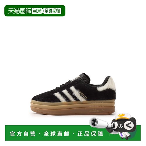 日本直邮Adidas/阿迪达斯复古加厚运动鞋男女同款 JS3907