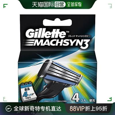 【日本直邮】Gillette 剃须刀 马赫三刃 替刃4个入 GM3-4B 4个入