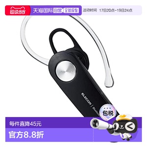 【日本直邮】Elecom宜丽客蓝牙耳机组合通话听音乐黑色LBT-HS11BK