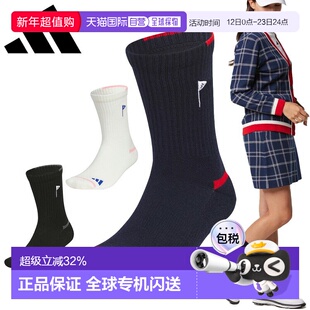 日本直邮阿迪达斯高尔夫女士 COLD.RDY 中筒袜秋冬款JTC40