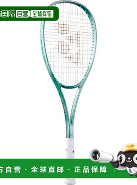 日本直邮Yonex Volt Rage 7VS 网球拍（软）02VR7VS-469（仅拍框