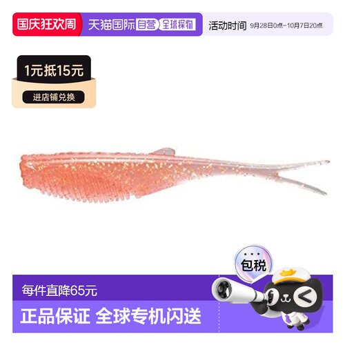【日本直邮】Shimano禧玛诺 路亚鱼饵 虫型4英寸5件OW-240R 01T粉