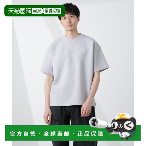 nano・universe 男士立体凹凸图案T恤 6725124220 【付后1h可退】