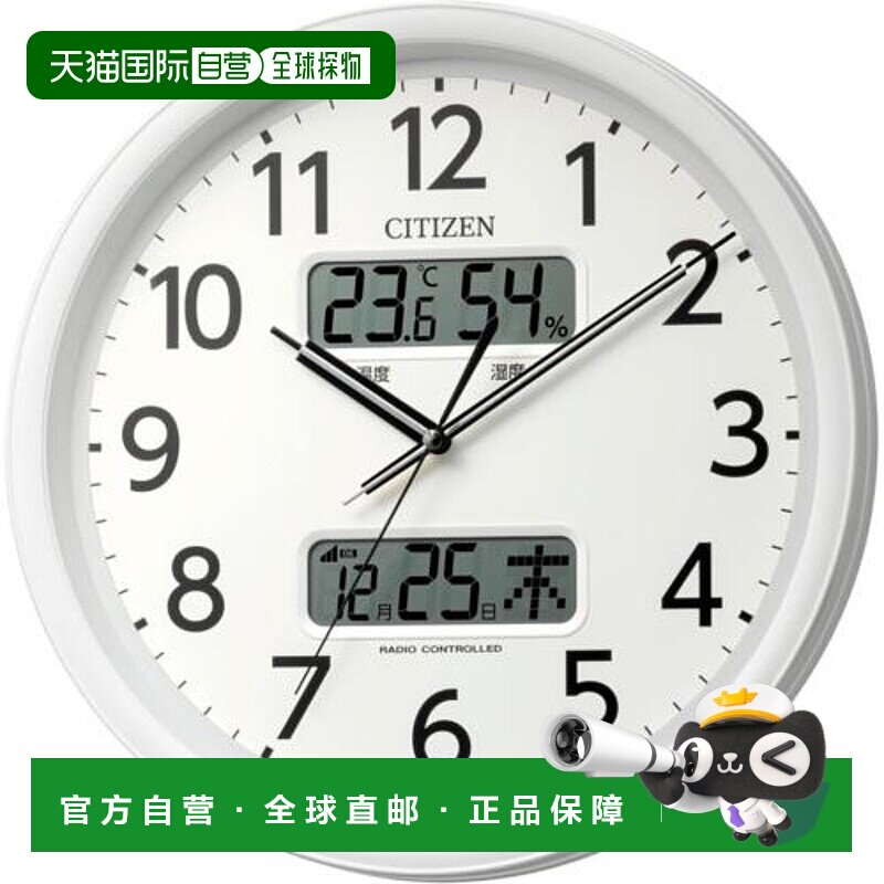 日本直邮RHYTHM 8FYA06-003（白色） 无线电遥控挂钟 带温度 湿度