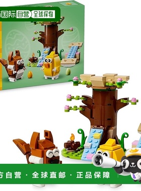 【日本直邮】乐高 tbd-40709新款