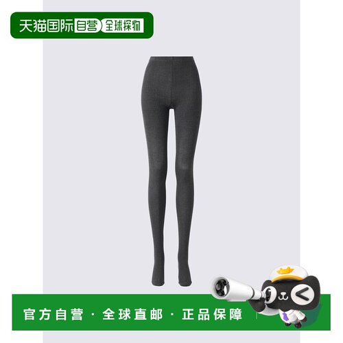 日本直邮GU 保暖罗纹紧身裤CL