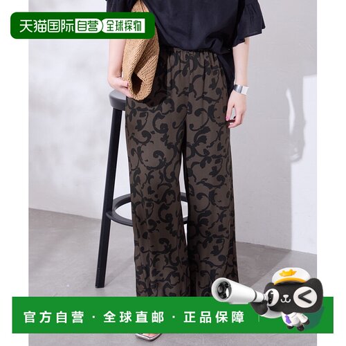 日本直邮JOURNAL STANDARD 女装 醋酸印花阔腿裤 26030400928020