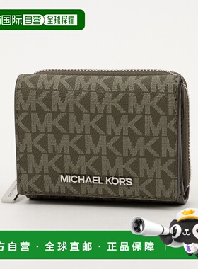 日本直邮日本直邮MICHAEL KORS d35s4stvz5b-olive Michael Kors