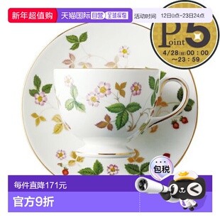 日本直邮 韦奇伍德野草莓李陶瓷碟子套装