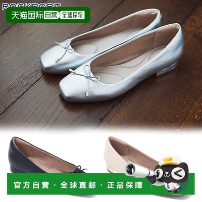 日本直邮Rockport 女士 TOTAL MOTION MYLAH 芭蕾舞鞋简约百搭适C