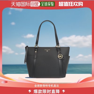 【日本直邮】MICHAEL KORS 迈克高仕MK托特包单肩包纯色通勤大容