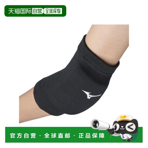 日本直邮 MIZUNO 排球护膝 黑色白色 V2MYA40109