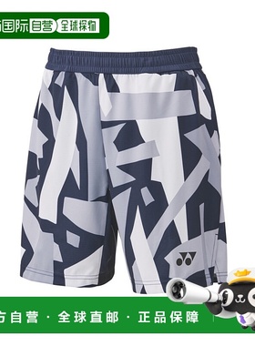 日本直邮【日本直邮】YONEX/尤尼克斯男女同款短裤15203-554
