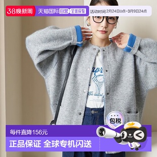 1h可退 日本直邮FREAK'S STORE 女士 双面配色 搭扣针织开衫 1334