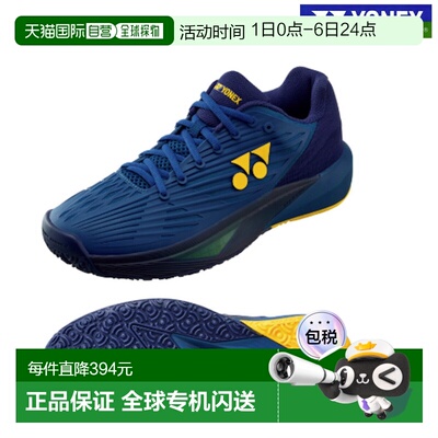 日本直邮Yonex 网球鞋Power Cushion Eclipse 5 男士 GC SHTE5MGC