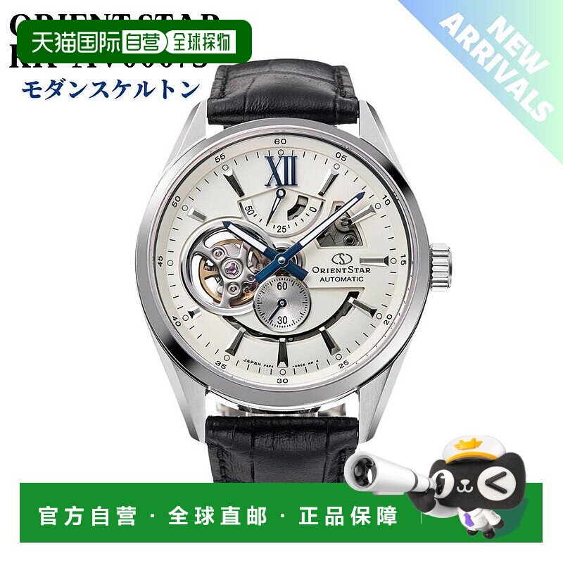 日本直邮东方 Orient 手表 ORIENTSTAR 东方之星机械自动（带手动
