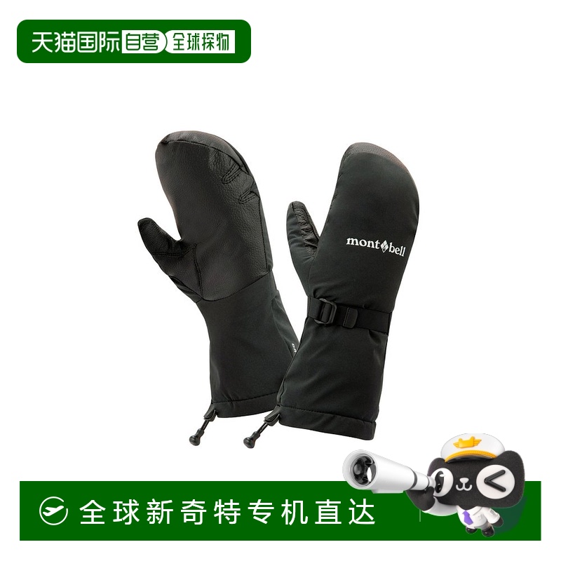 日本直邮日潮 MontBell 女士粉色手套