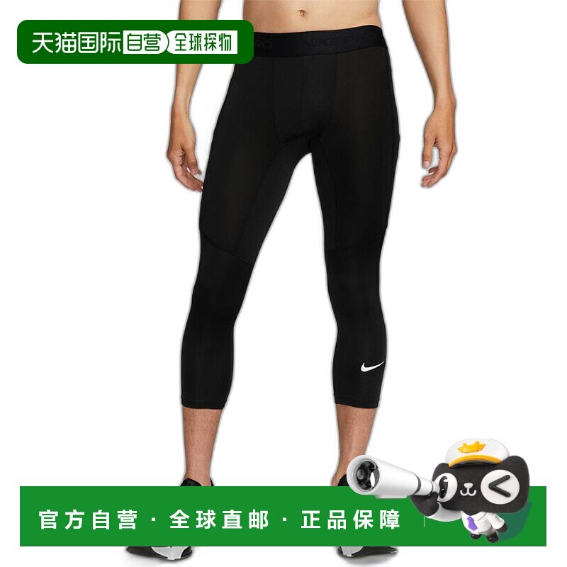 日本直邮NIKE Pro Dri-FIT 34 长度健身运动服男士打底裤FB7951-0