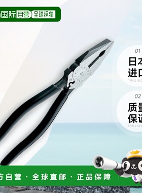 【日本直邮】Maruto长谷川 路亚钳 付压着AT-168