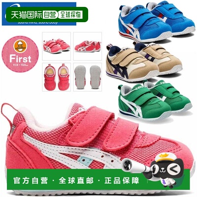 日本直邮ASICS 儿童鞋 SUKUSUKU Idaho BABY 4 1144A235 Sukusuku