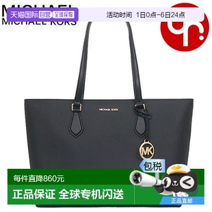 KORS 35S4G6HT9L 日本直邮MICHAEL 女士 PVC 黑色特别款 Sheila