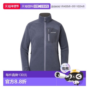 日潮MontBell蒙贝欧女户外抓绒衣内胆夹克摇粒绒外套1106592拉链