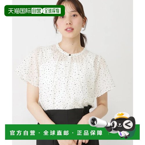 日本直邮COUP DE CHANCE 波点印花上衣 白色