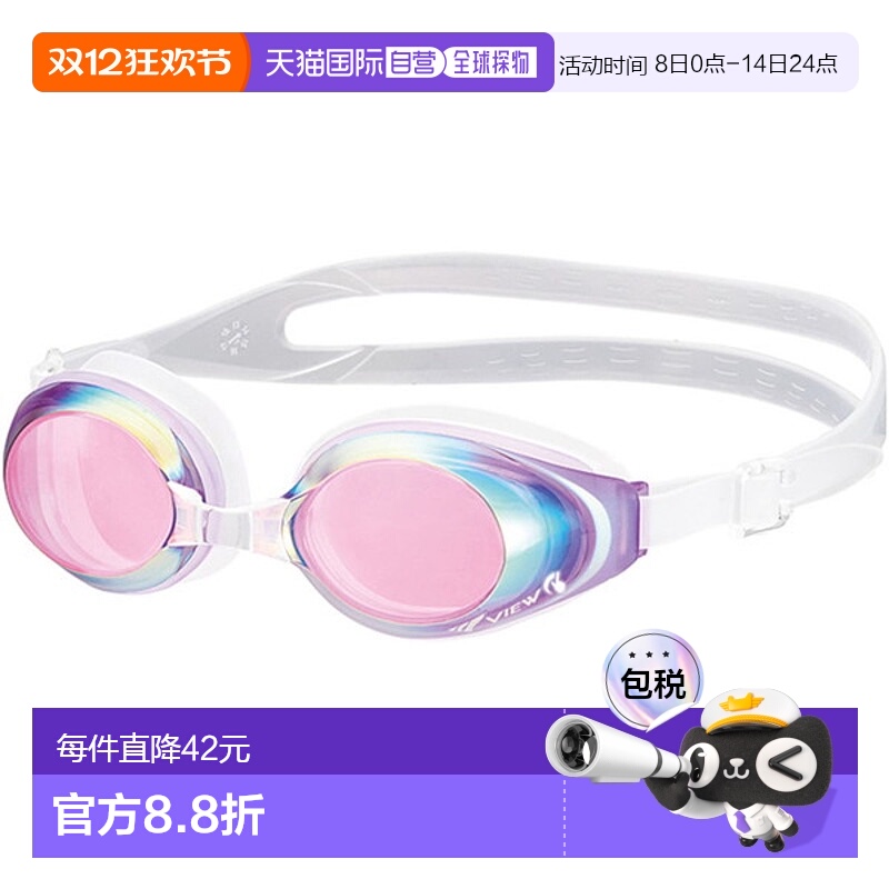 日本直邮VIEW 游泳镜 健身镜镜片游泳 V630SAM-LVP 水下眼镜