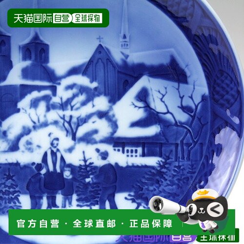 日本直邮Royal Copenhagen 1997年罗斯基勒大教堂主题年历圣诞餐