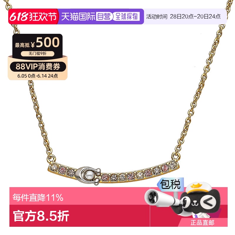 ɫ FREE ձֱ COACHޢŮʿLOGOCֲɫõˮCL141591.26Ԫ