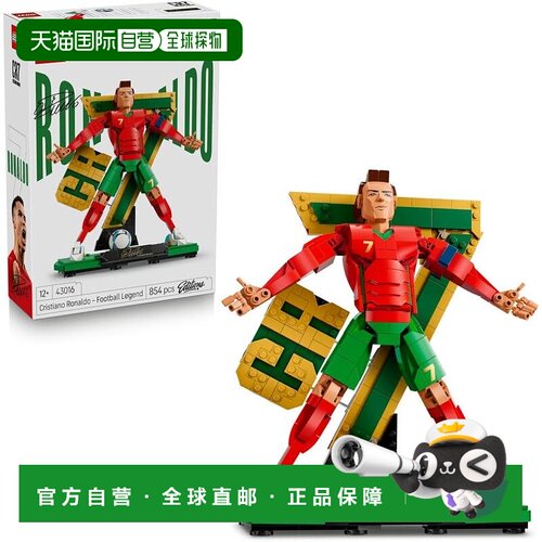 【日本直邮】乐高玩具 运动系列 C罗：足球传奇人偶雕像 43016