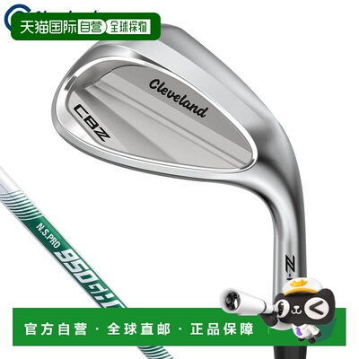 日本直邮cleveland CBZ 挖起杆配 NSPRO 950GH neo 钢杆身