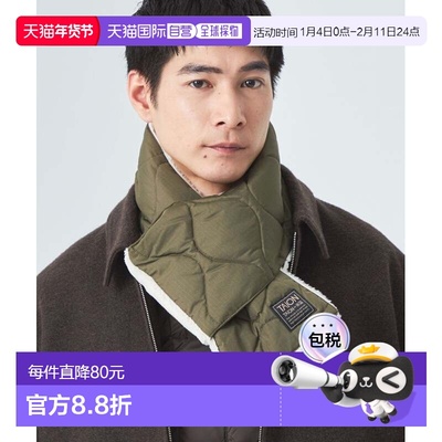 日本直邮UNITED ARROWS GREEN LABEL TAION RELAXING内搭