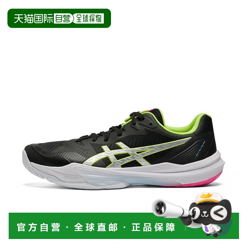 日本直邮asics-Asics Sky Elite FF 3 Sky Elite FF 3 Sports Dep