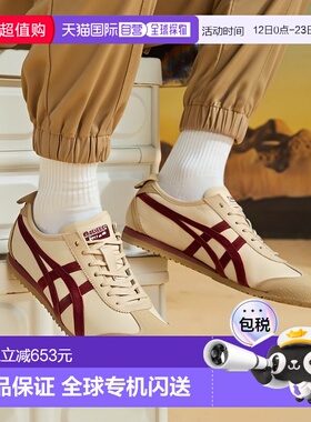 日本直邮 Onitsuka Tiger MEXICO 66 SD VIN 1183C015_202鬼塚虎