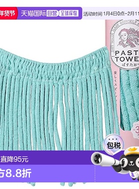 【日本直邮】Nishikawa西川 干发专用毛巾60X45cm 绿色